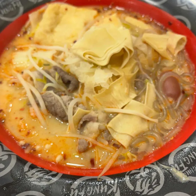 탕화쿵푸마라탕 대표 사진