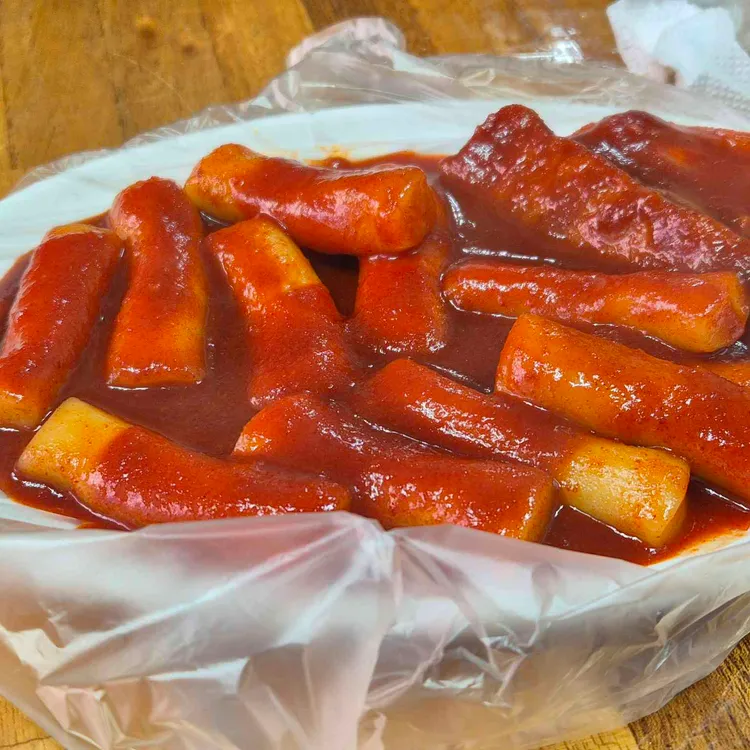 신토불이 떡볶이 사진