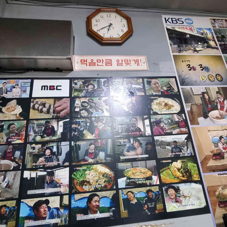 고향순대 대표 사진