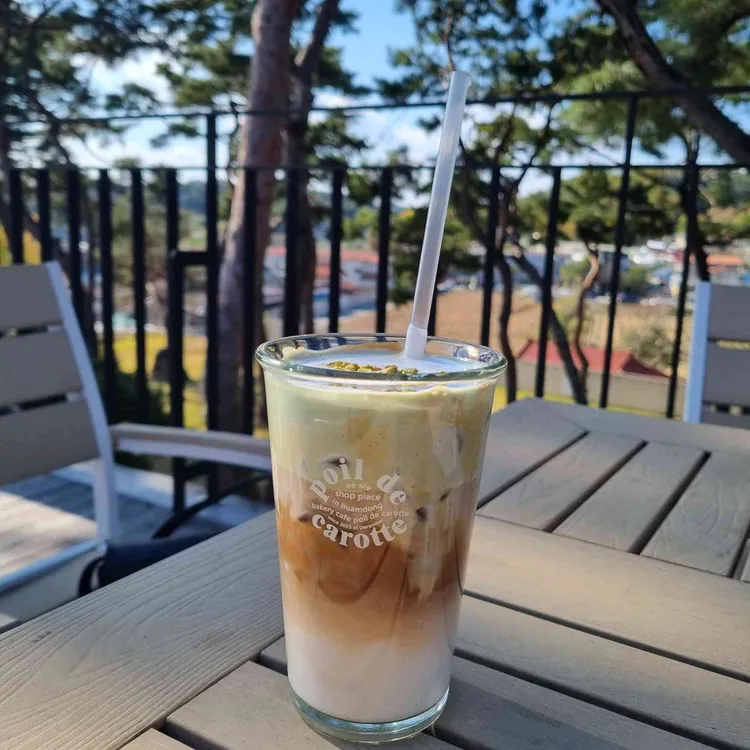 포이드캐롯 사진