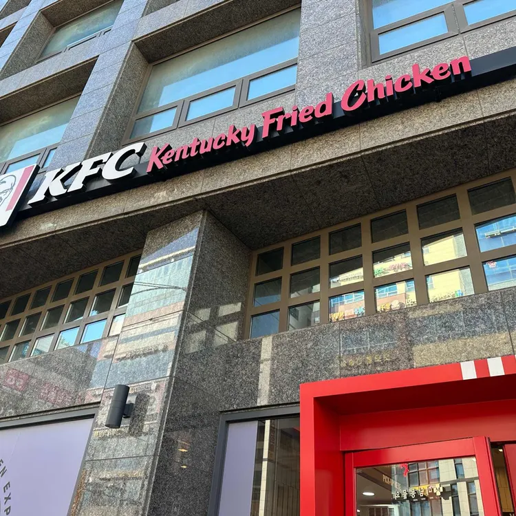 KFC 대표 사진