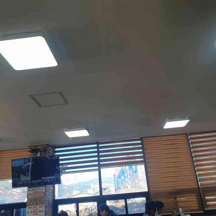 찬이네감자탕 대표 사진