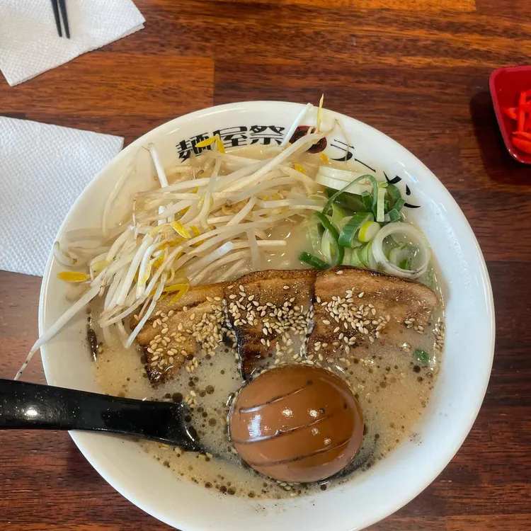 멘야마쯔리 대표 사진