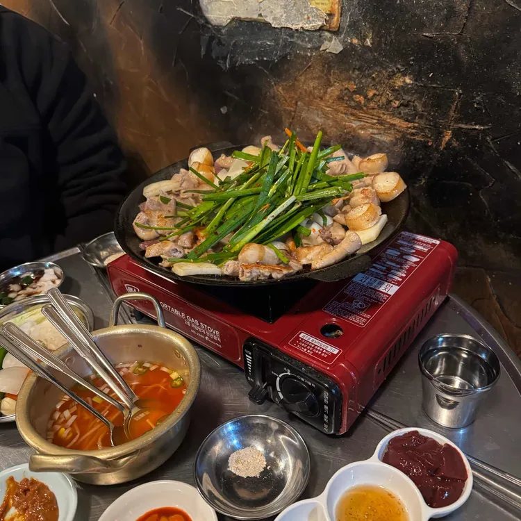 함지곱창전문 사진