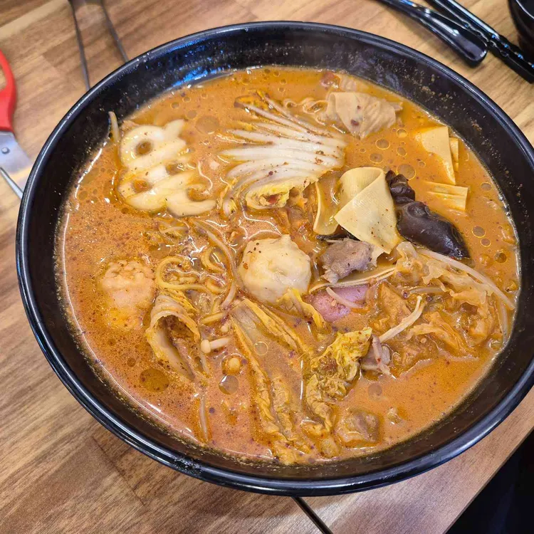 마라공방 마라탕 대표 사진