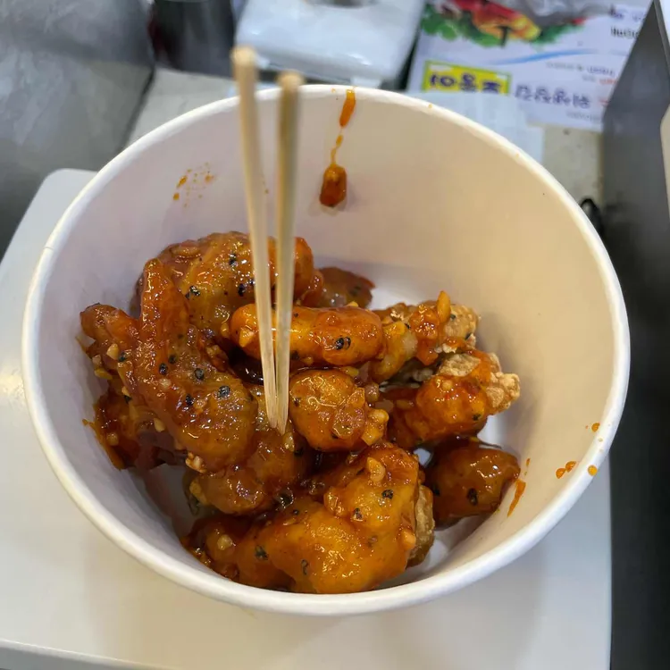 찰닭강정 대표 사진