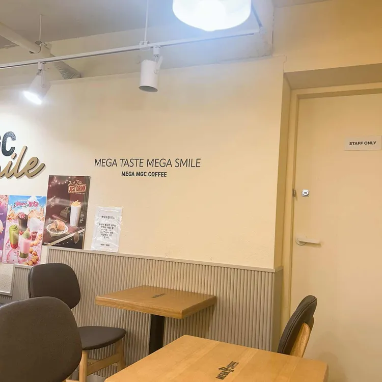 메가커피 대표 사진