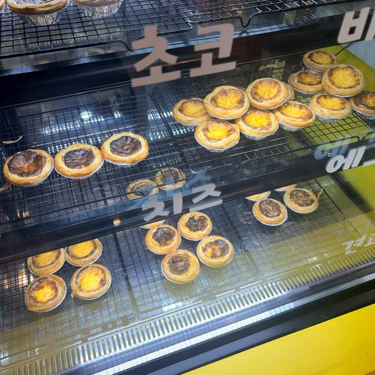 에그마카슈 대표 사진