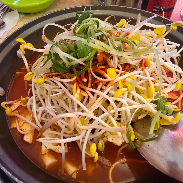 동아리즉석떡볶이 사진