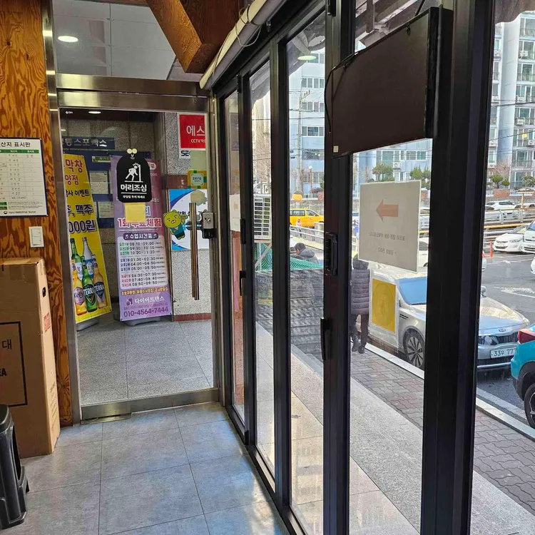 김밥에반하다 대표 사진