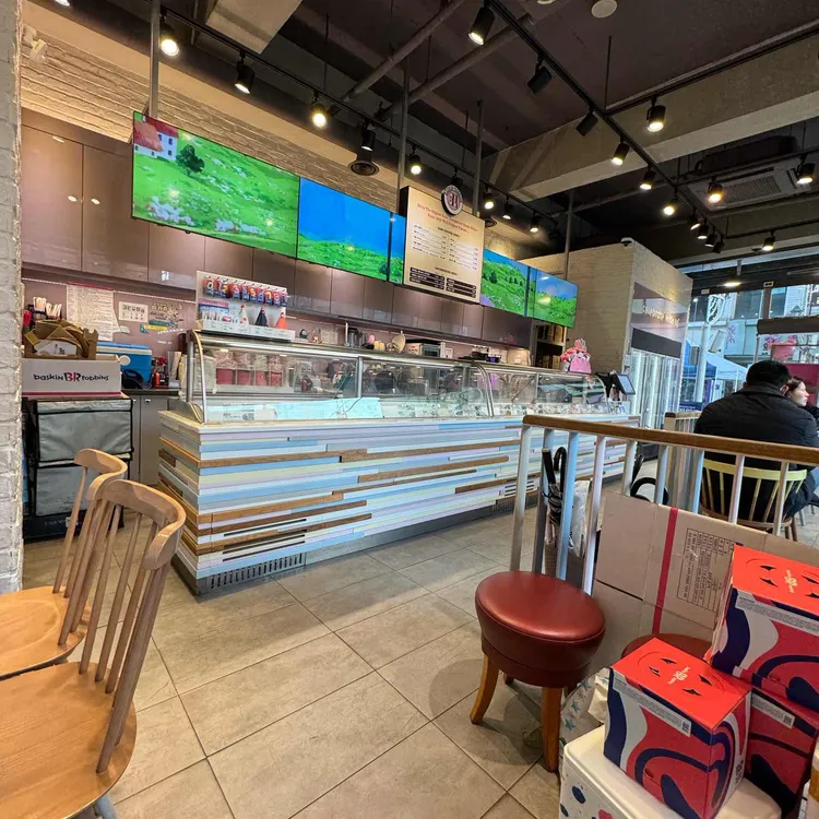 배스킨라빈스 대표 사진