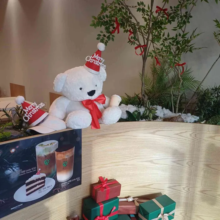 리부트파크 대표 사진