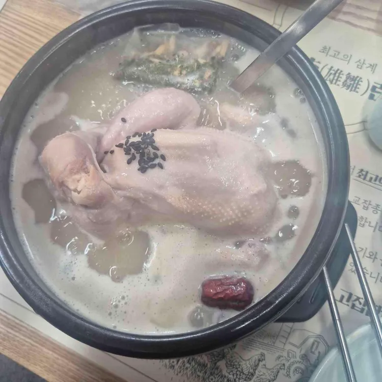 지호한방삼계탕 대표 사진