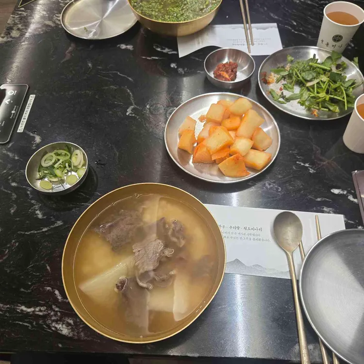 능동미나리 사진