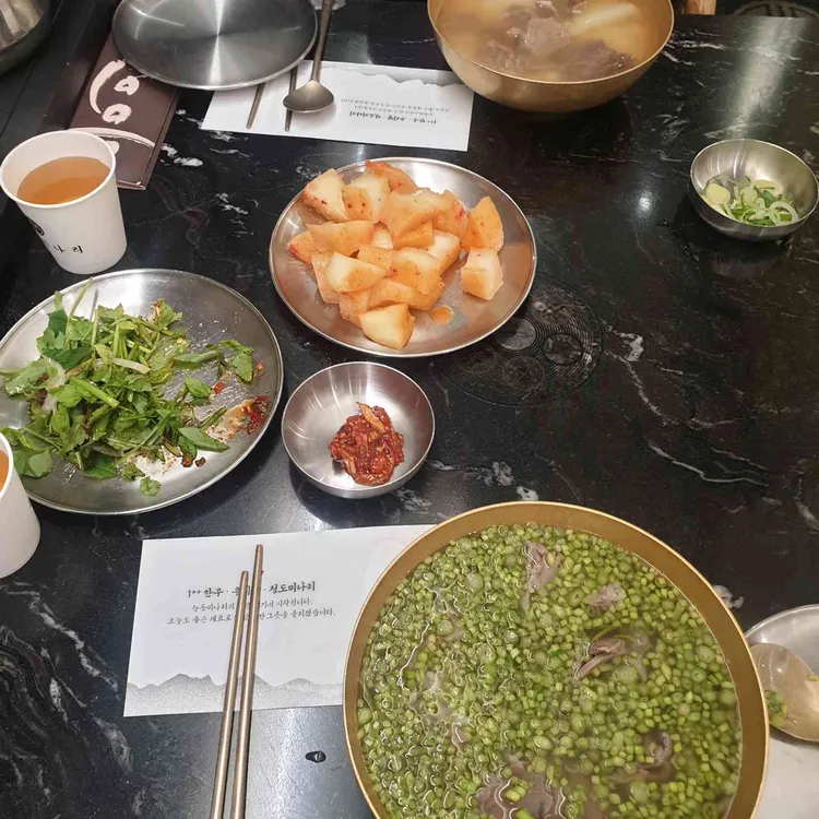 능동미나리 사진