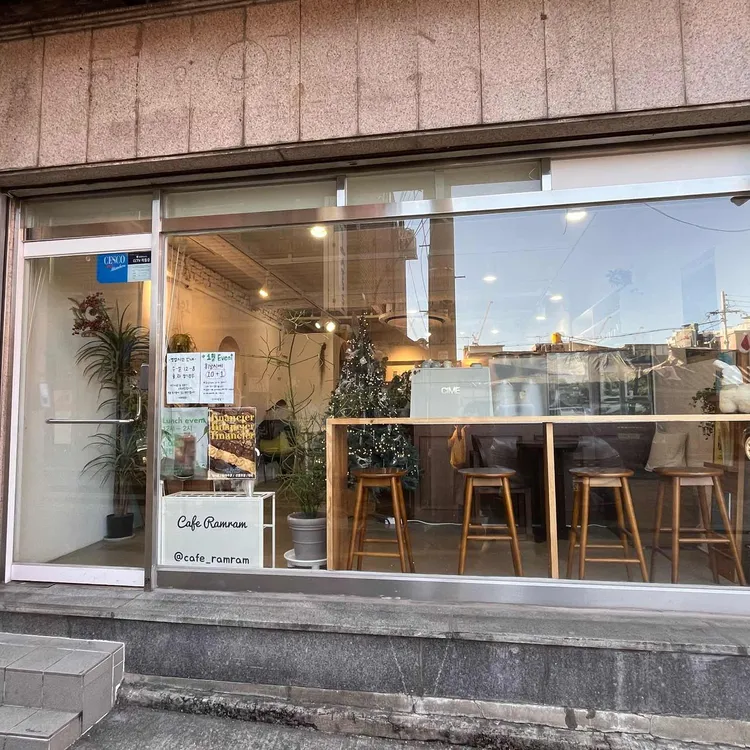 카페람람 대표 사진