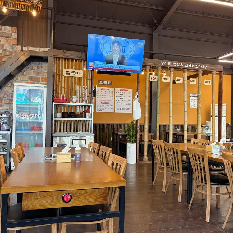 영우해장국 대표 사진