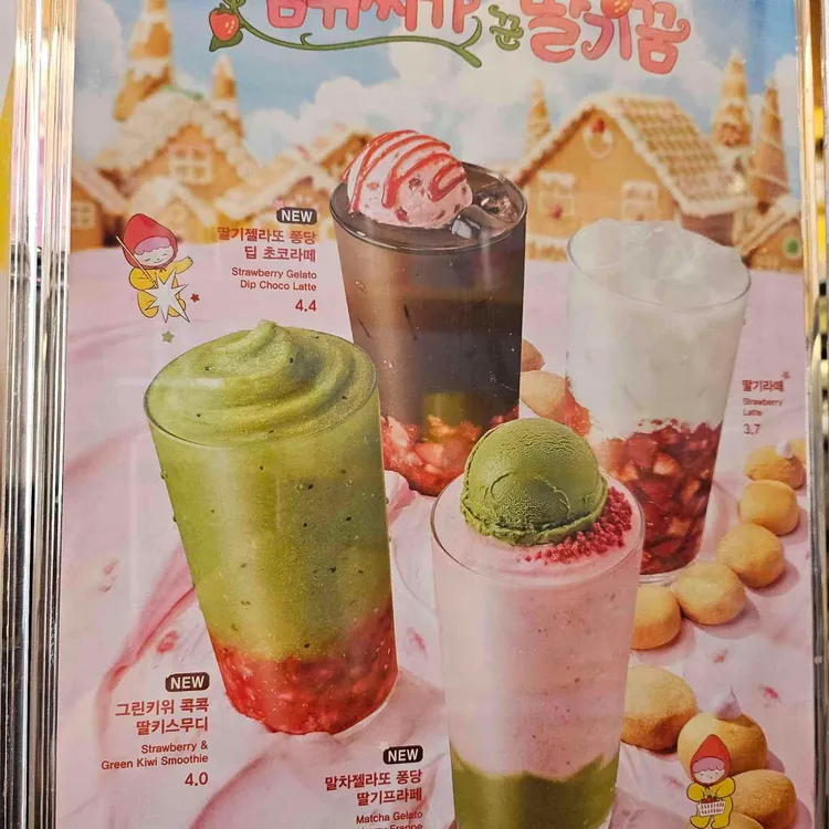 메가커피 대표 사진