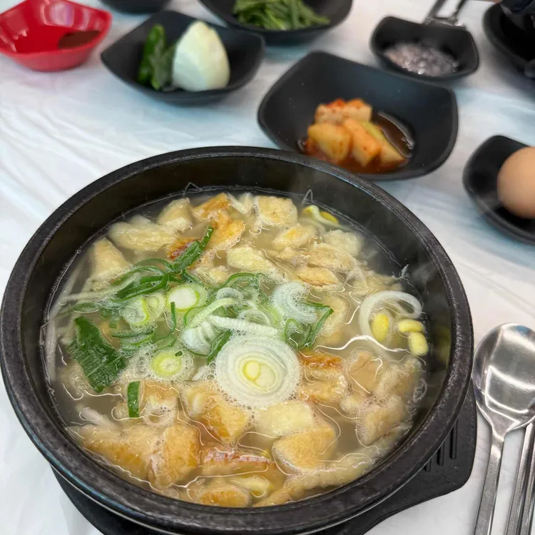 내조국국밥 대표 사진