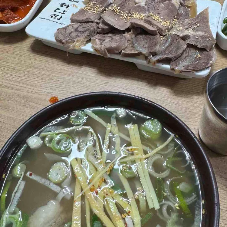 나주곰탕 하얀집 사진
