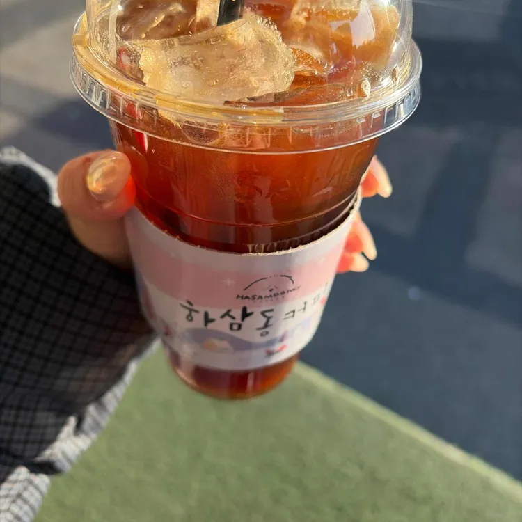 하삼동커피 대표 사진