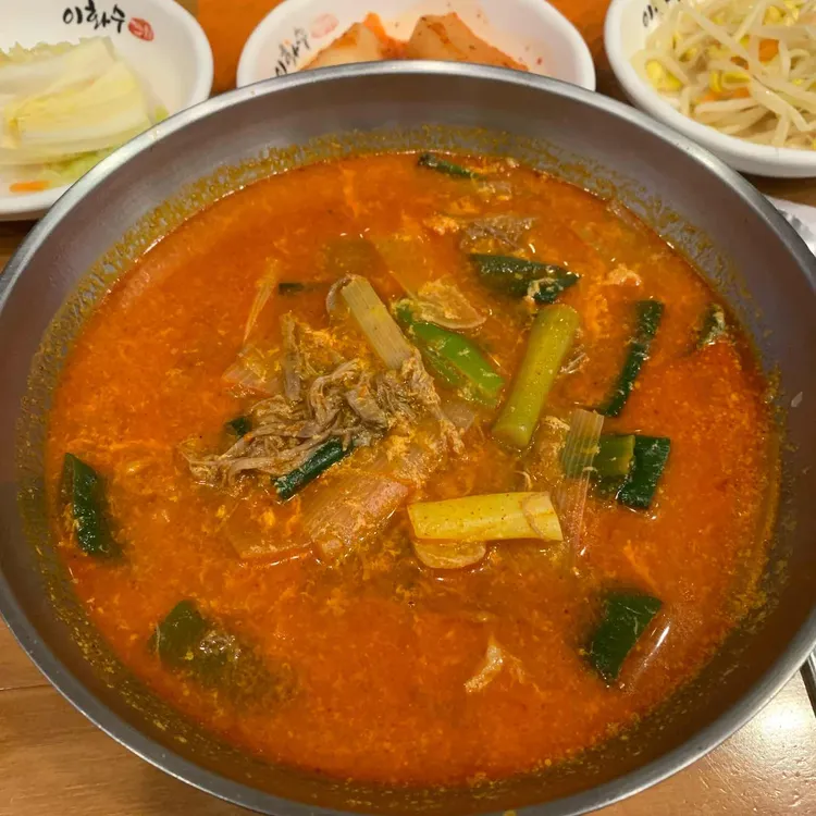 이화수전통육개장 대표 사진