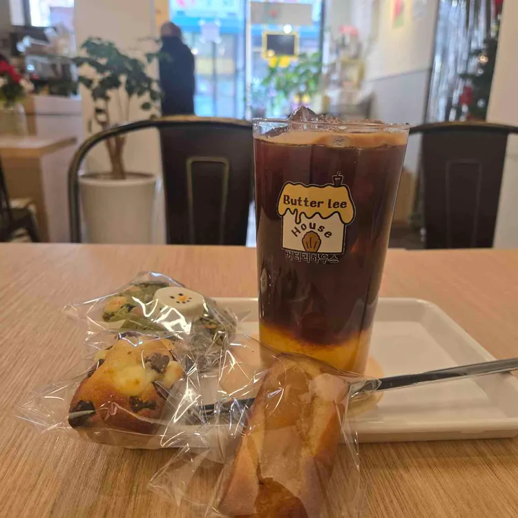 버터리하우스 대표 사진