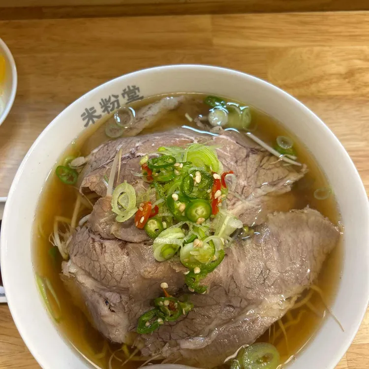 미분당 대표 사진