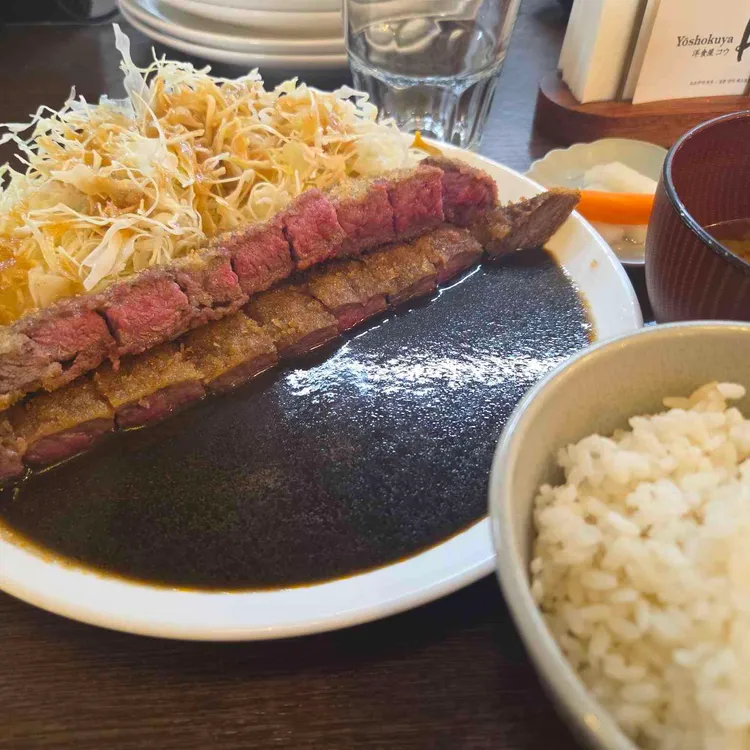 요쇼쿠야코우 사진