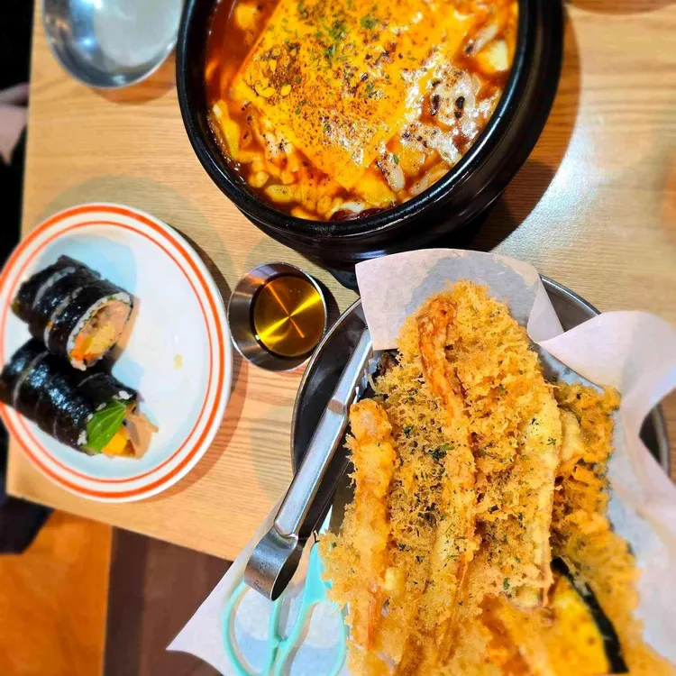 그동네떡볶이 사진