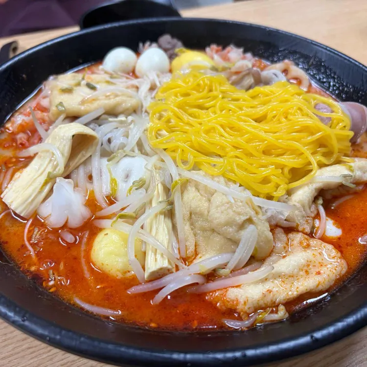 진미마라탕 대표 사진