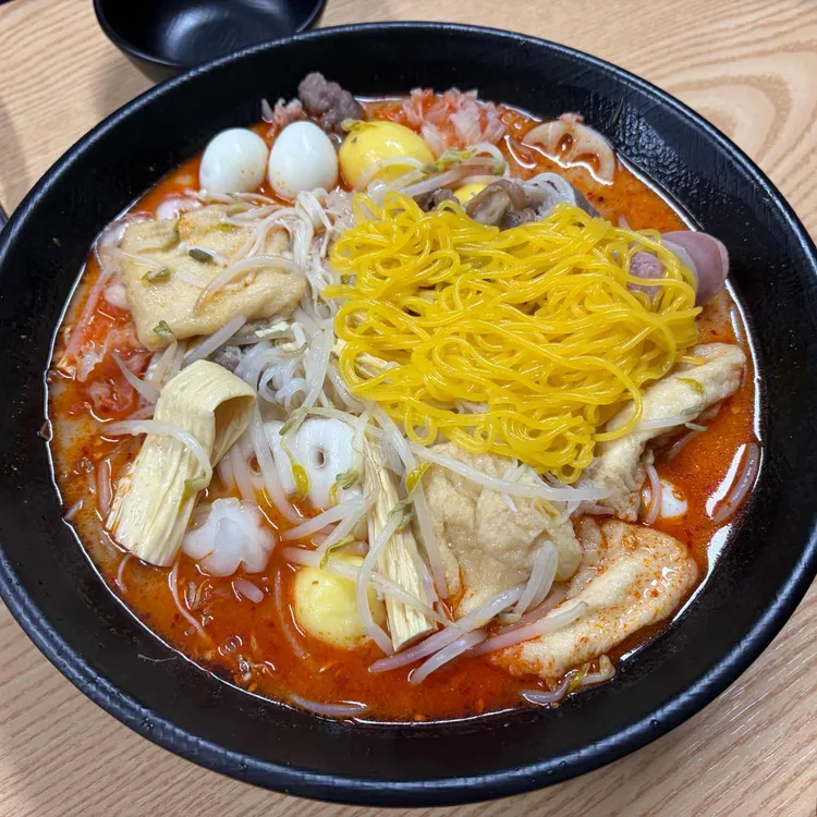 진미마라탕 대표 사진