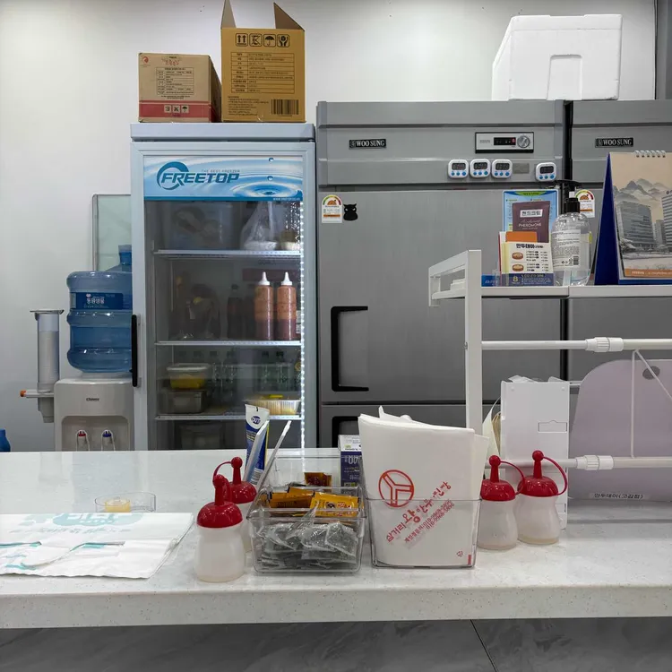 만두데이&불냉면 대표 사진