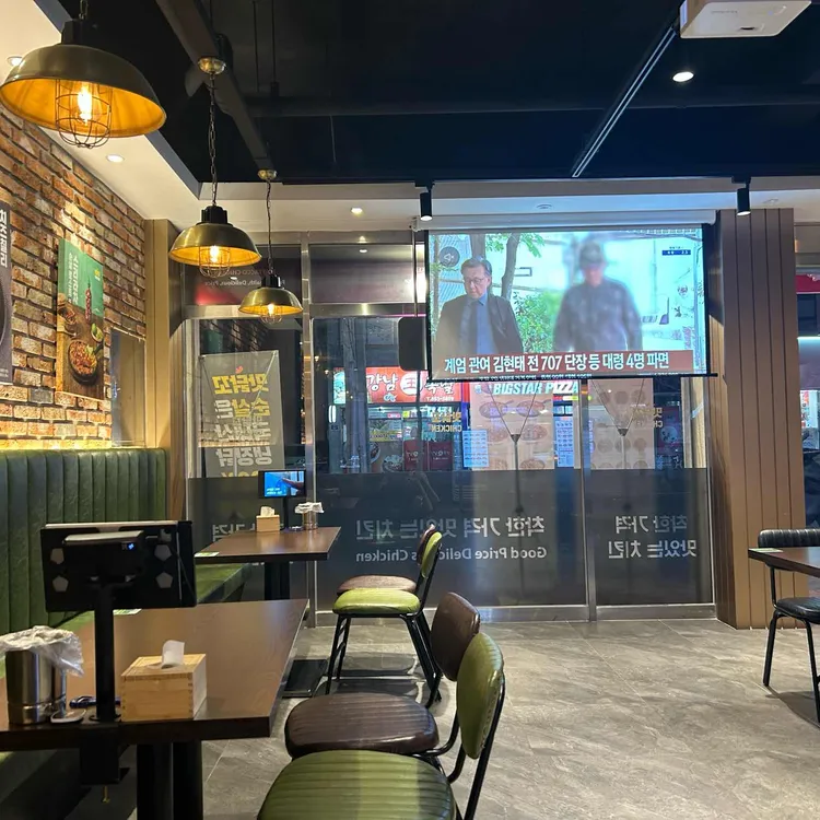 맛닭꼬 대표 사진