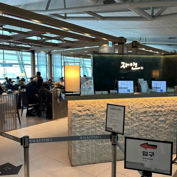 자연 대표 사진