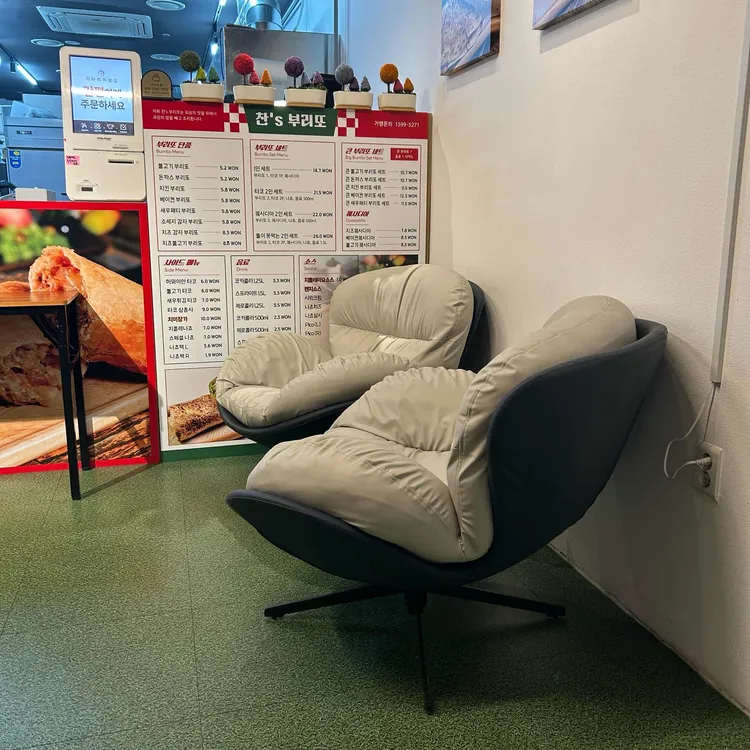 찬스불고기부리또 대표 사진