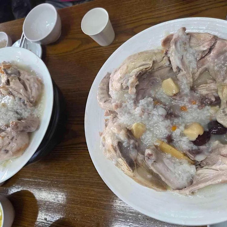 성북동 누룽지백숙 사진