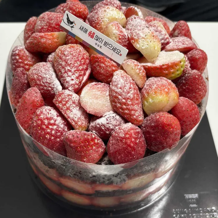 성심당 시루케익전문점 사진