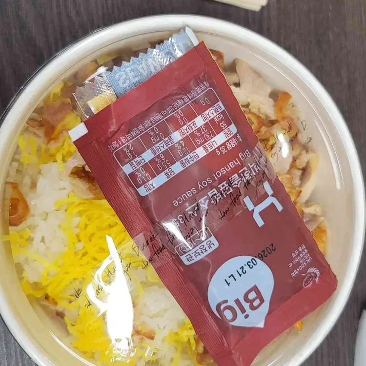 한솥도시락 대표 사진