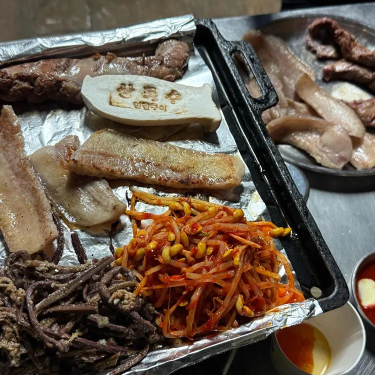 상록수연탄구이 사진