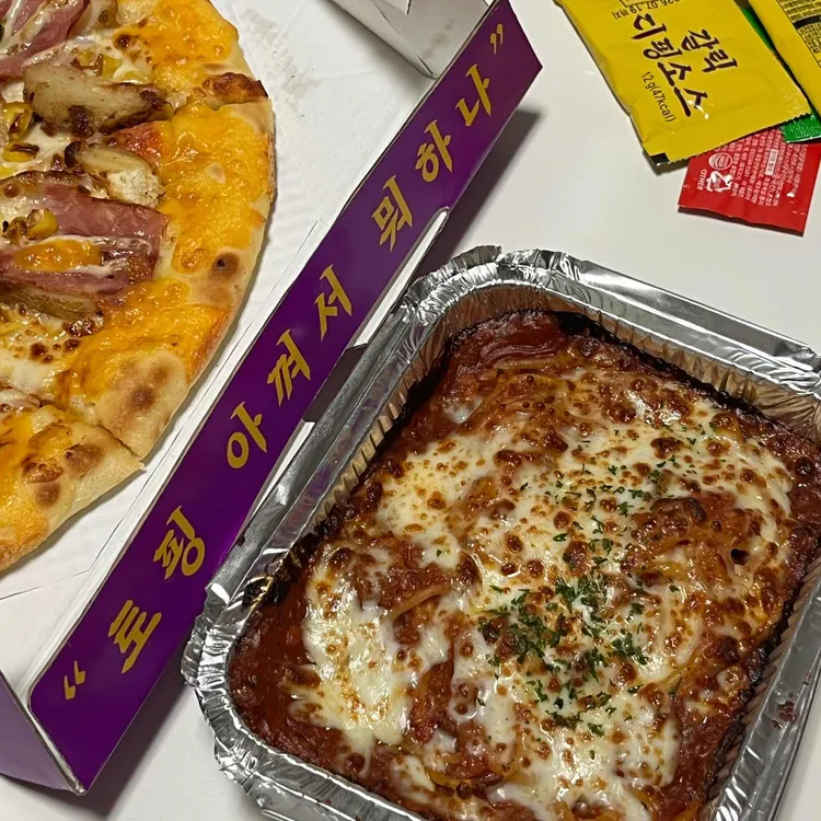 미친피자 대표 사진