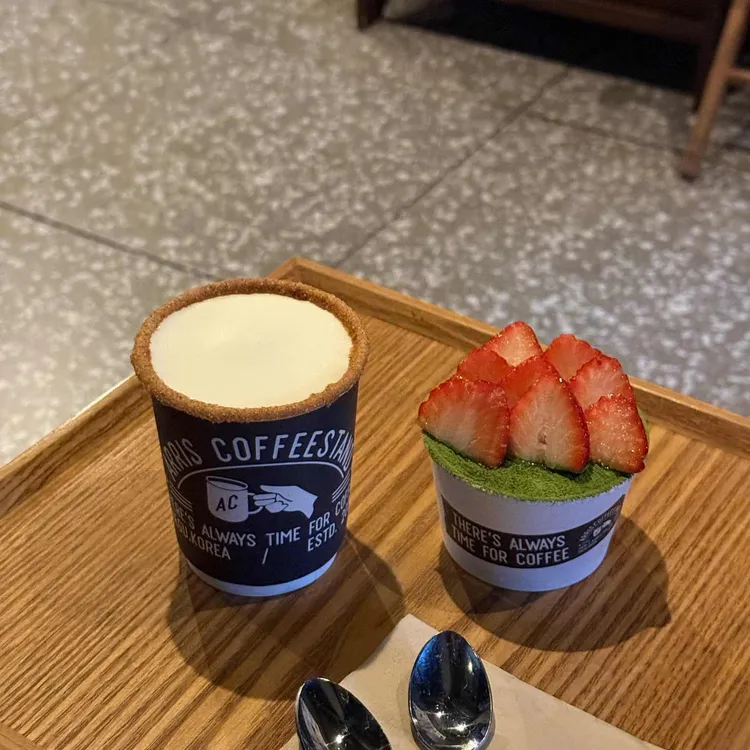 애리스 커피 스탠드 사진