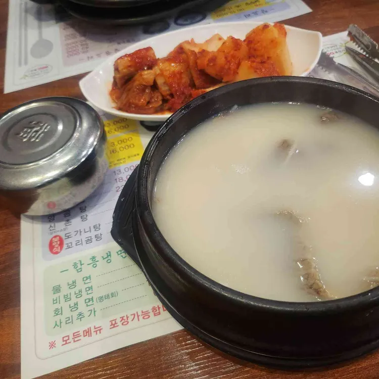 신촌설렁탕 대표 사진