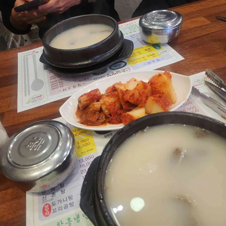 신촌설렁탕 대표 사진