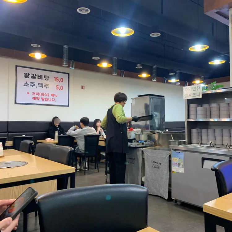 밥샵 대표 사진