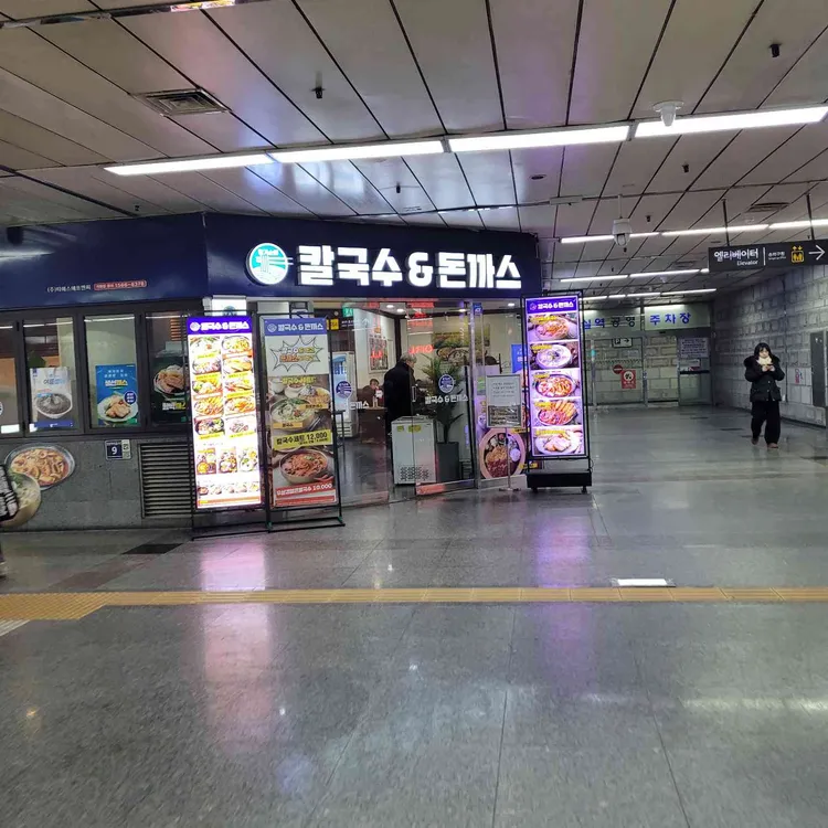 황기순칼국수&돈까스 사진