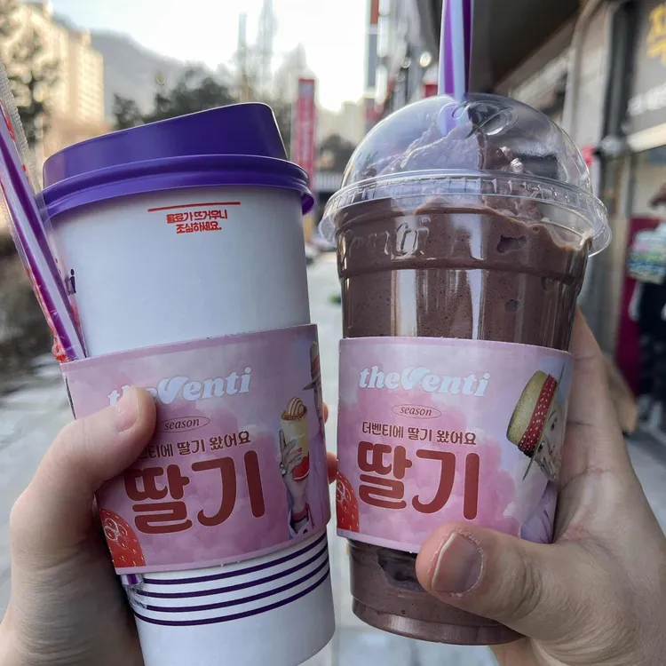 더벤티 대표 사진