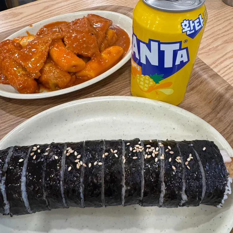 바로그집 대표 사진