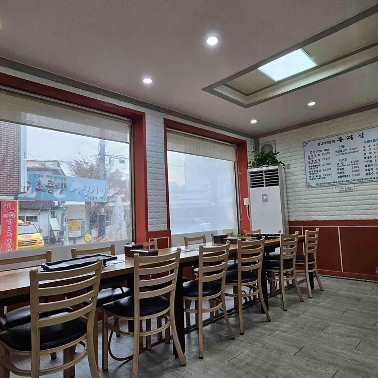 생고기전문점 우리집 대표 사진