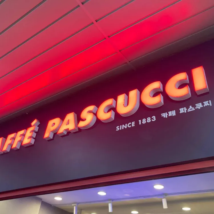 파스쿠찌 대표 사진